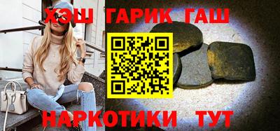 кокаин VHQ Шелехов