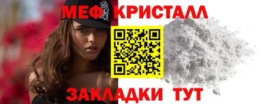 кокаин VHQ Шелехов