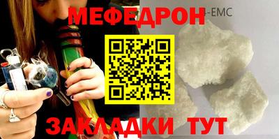 кокаин VHQ Шелехов