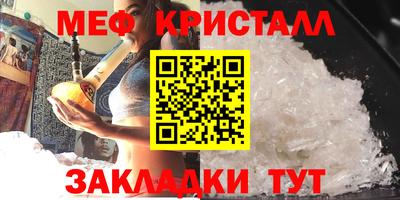 кокаин VHQ Шелехов