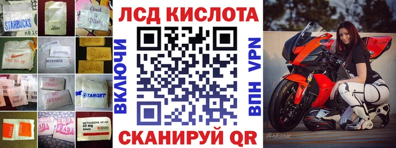 купить наркоту  Мыски  дарк нет как зайти  ЛСД экстази ecstasy 