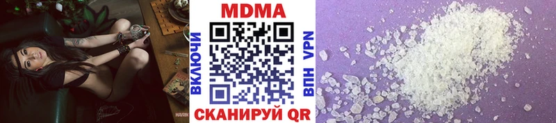 MDMA молли  shop состав  Мыски 