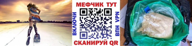 МЯУ-МЯУ VHQ  сколько стоит  Мыски 