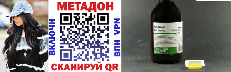 МЕТАДОН белоснежный  Мыски 