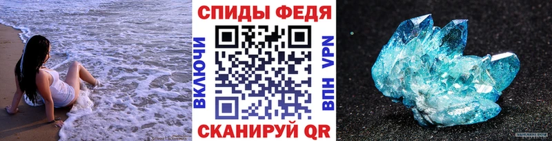 Первитин винт  цены наркотик  Мыски 