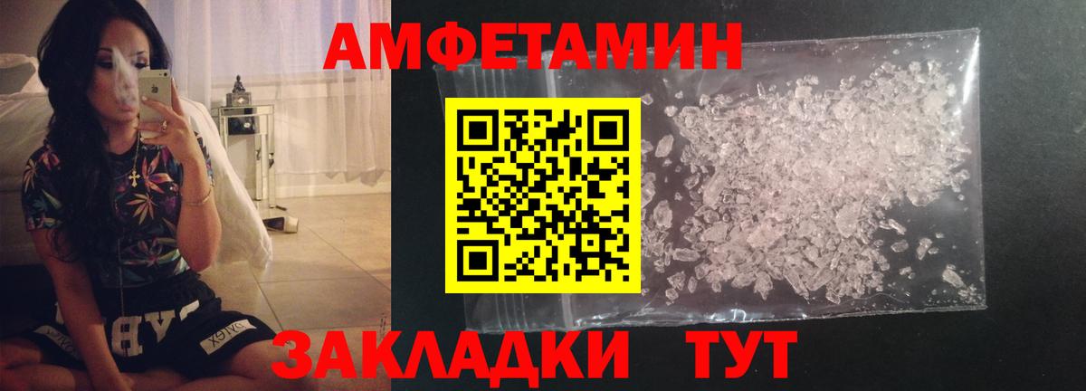 Метамфетамин Methamphetamine  Вход с VPN  Мыски 