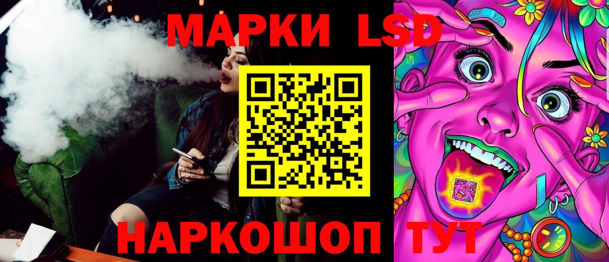 Марки 25I-NBOMe  Вход с VPN  Мыски  Наркотические марки 1500мкг 