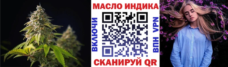 hydra tor  Мыски  Дистиллят ТГК жижа 