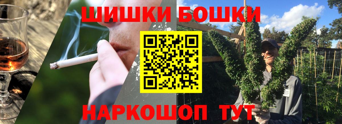Мыски  Бошки Шишки план  Канабис MAZAR  Вход с VPN  Конопля Amnesia  Канабис тримм 